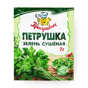 Приправыч Сушенная петрушка