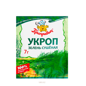 Приправыч Сушенный укроп
