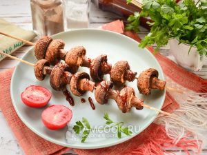 Шашлык грибной (шампиньоны)