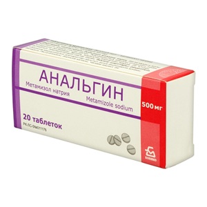 Анальгин 0,5 № 20 БЗМП
